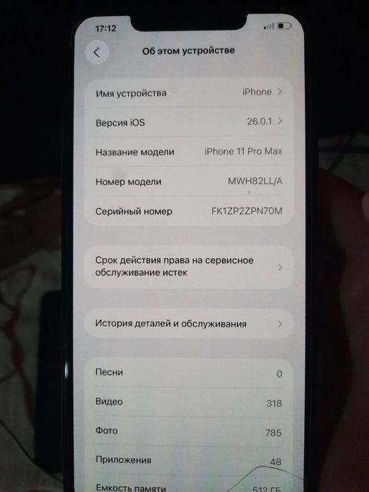Iphone 11 pro max 512gb obmen bor samsung va redmiga narxini kelishamz