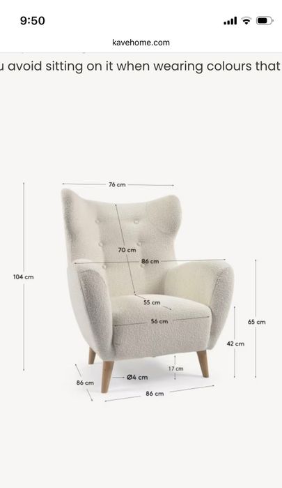 Кресло в бяло букле