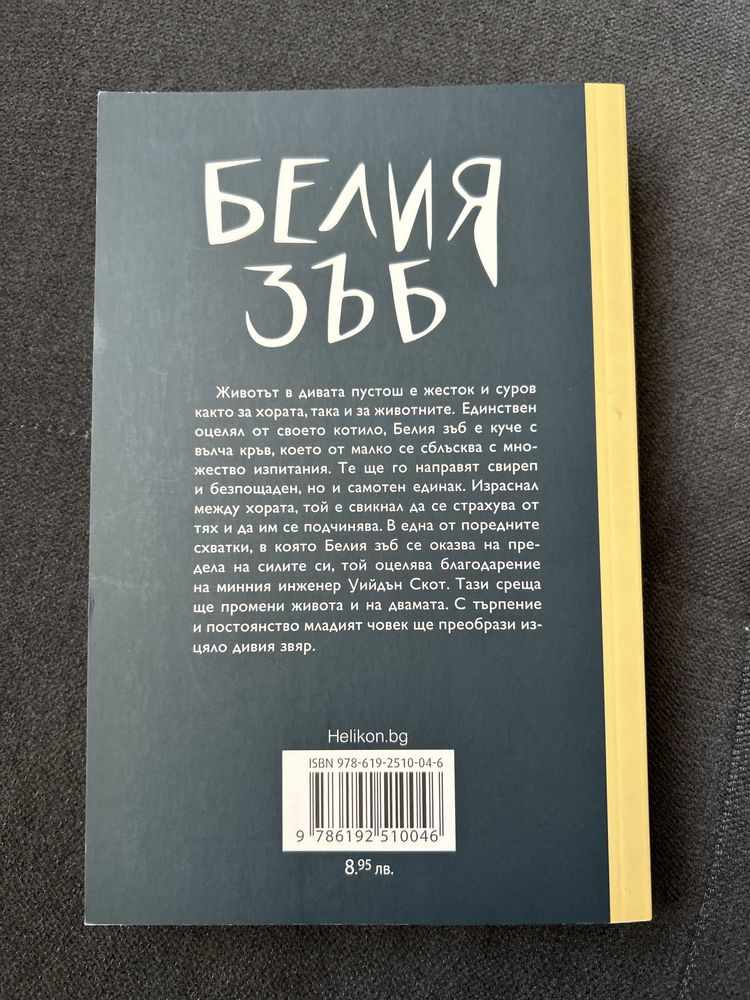 Нови детски книги