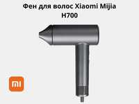 Фен для волос Xiaomi Mijia H700 Soch quritgich Xiaomi Mijia H700