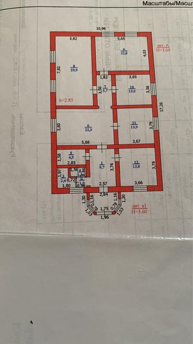 Продам дом в самом центре города!