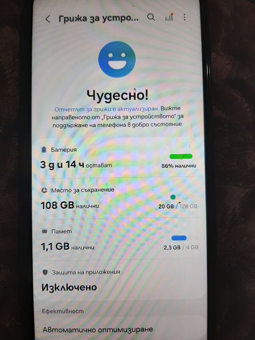Samsung A23 5G Смарт телефон