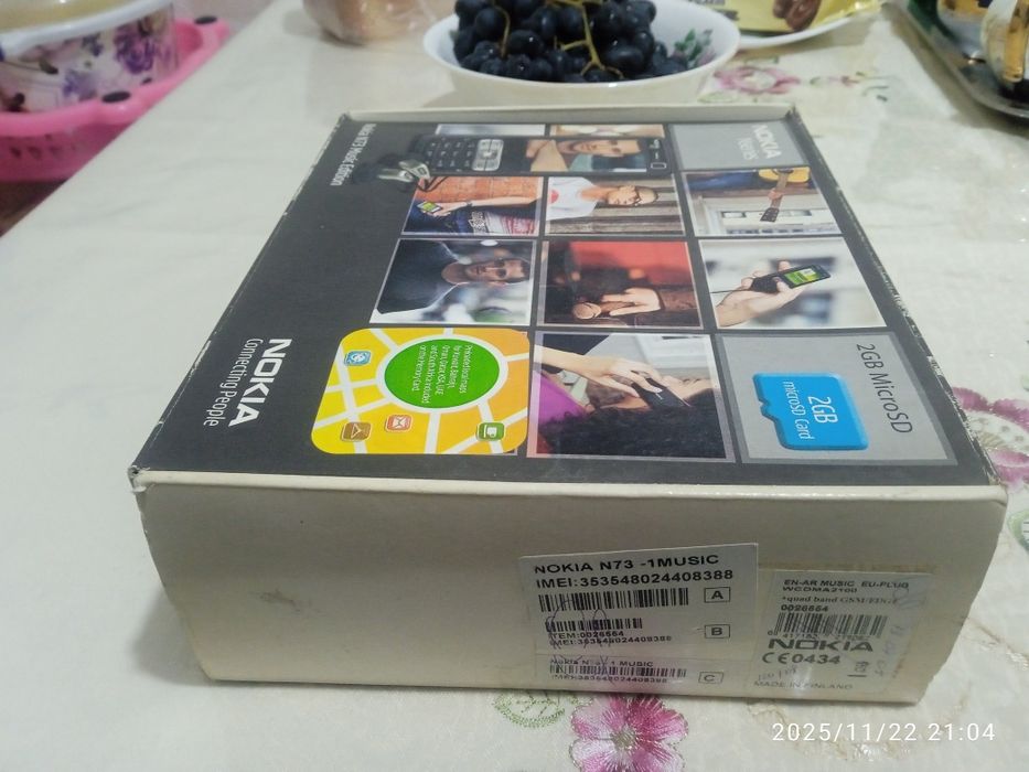 N73 и N70 коробки телефона Nokia