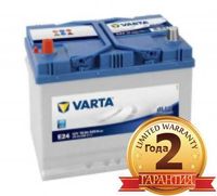 Аккумуляторы с доставкой Varta Blue Dynamic E24 70AH