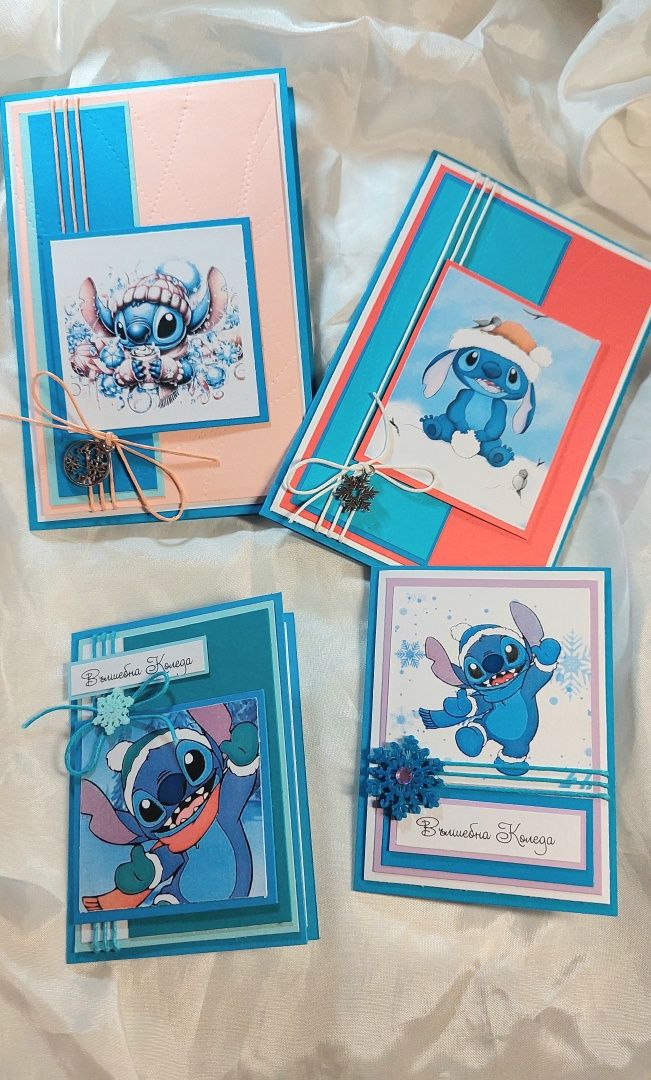 Артикули Стич/Stitch