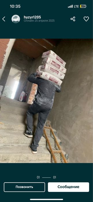 Услуга грузчиков