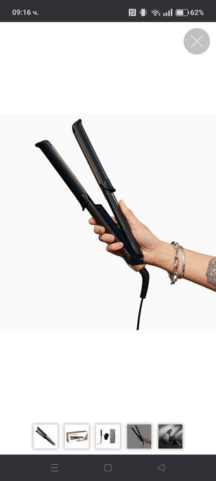 Преса и маша 2 в 1 Remington