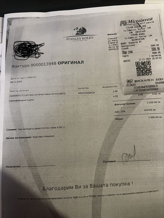 Професионална парочистачка Ev Atlantis