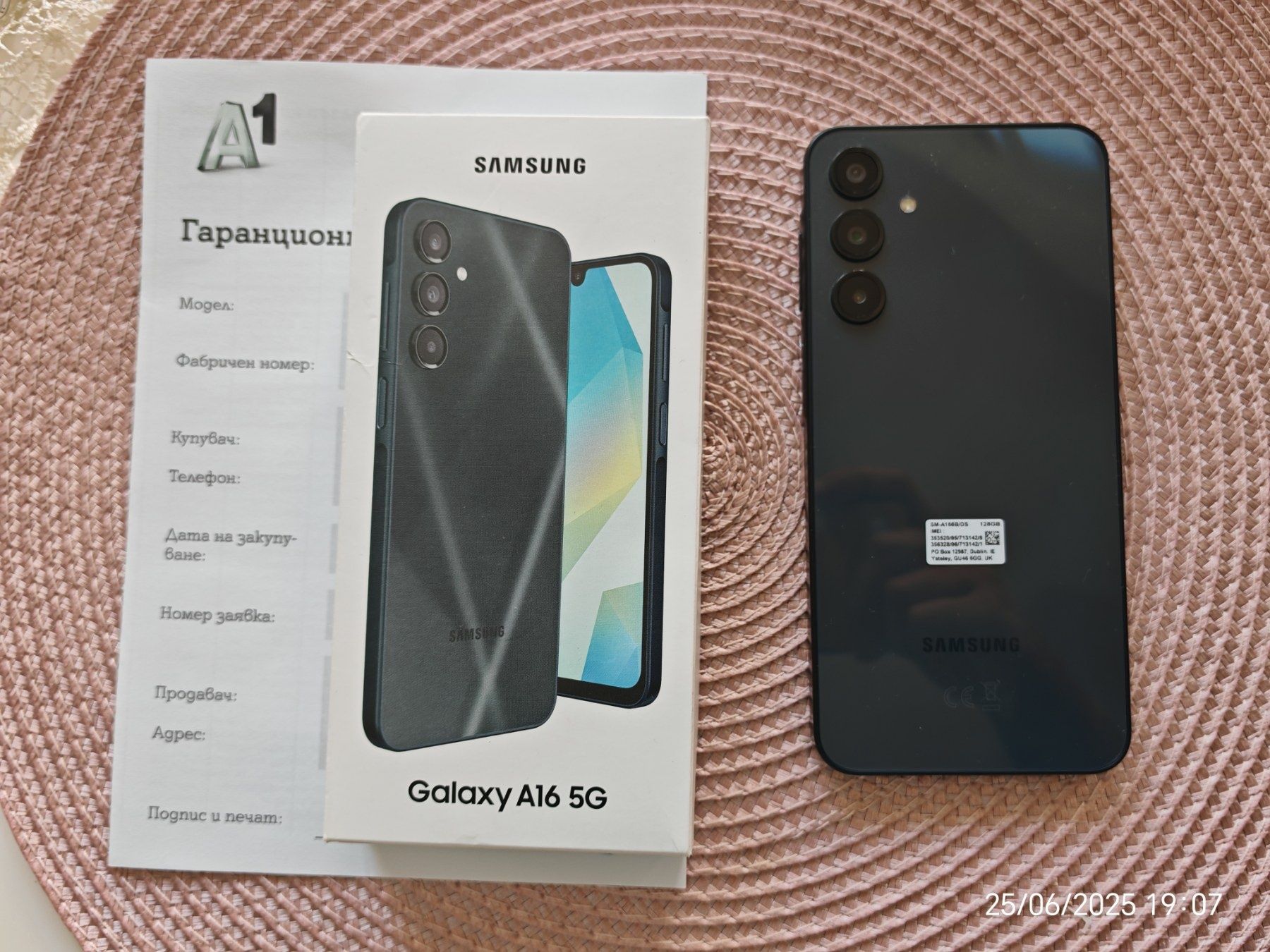 Samsung A16 5G Нов с Гаранция!