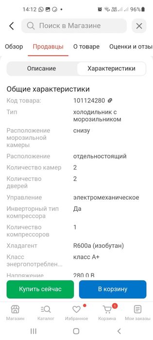 Продаеться Холодильник