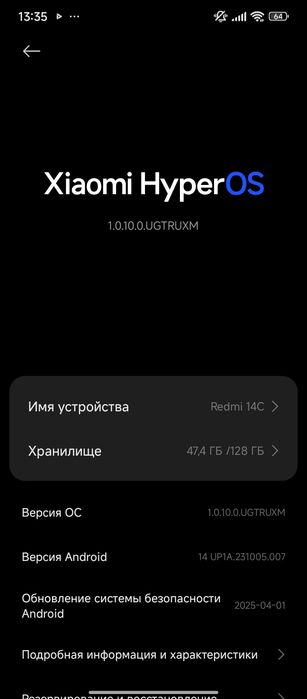Xiaomi Redmi 14C