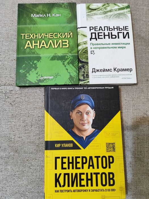 Продам книги . 1000 тнг
