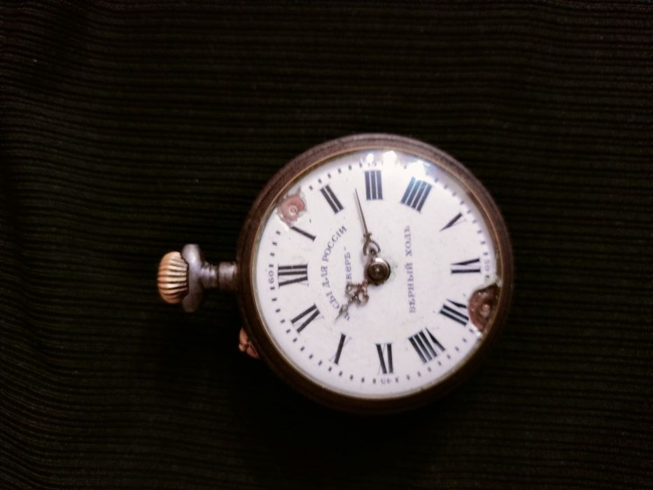Старинные карманные часы