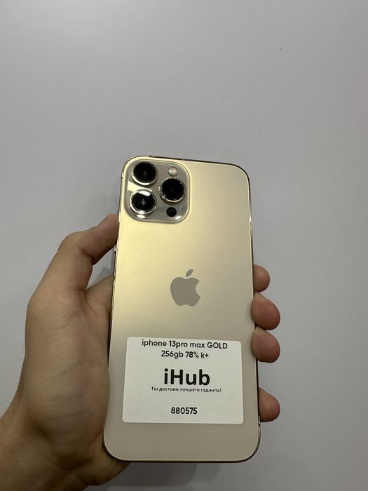 iphone  13 pro max Gold 256 gb 78% korobka bor