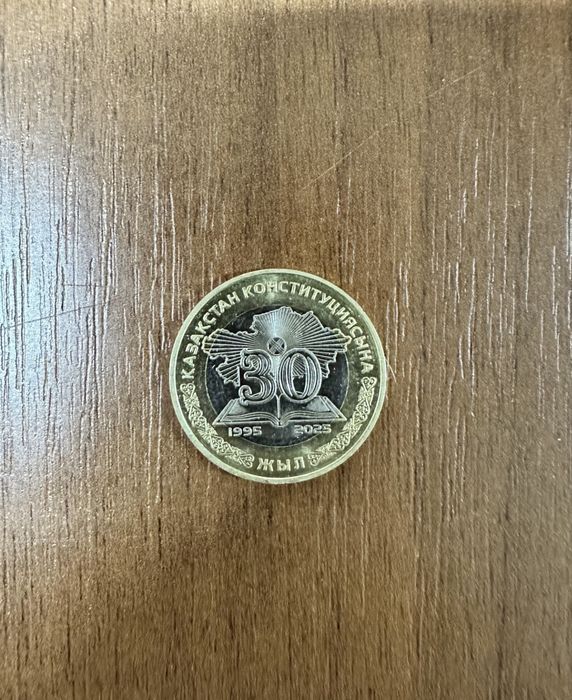 100 тенге коллекционный