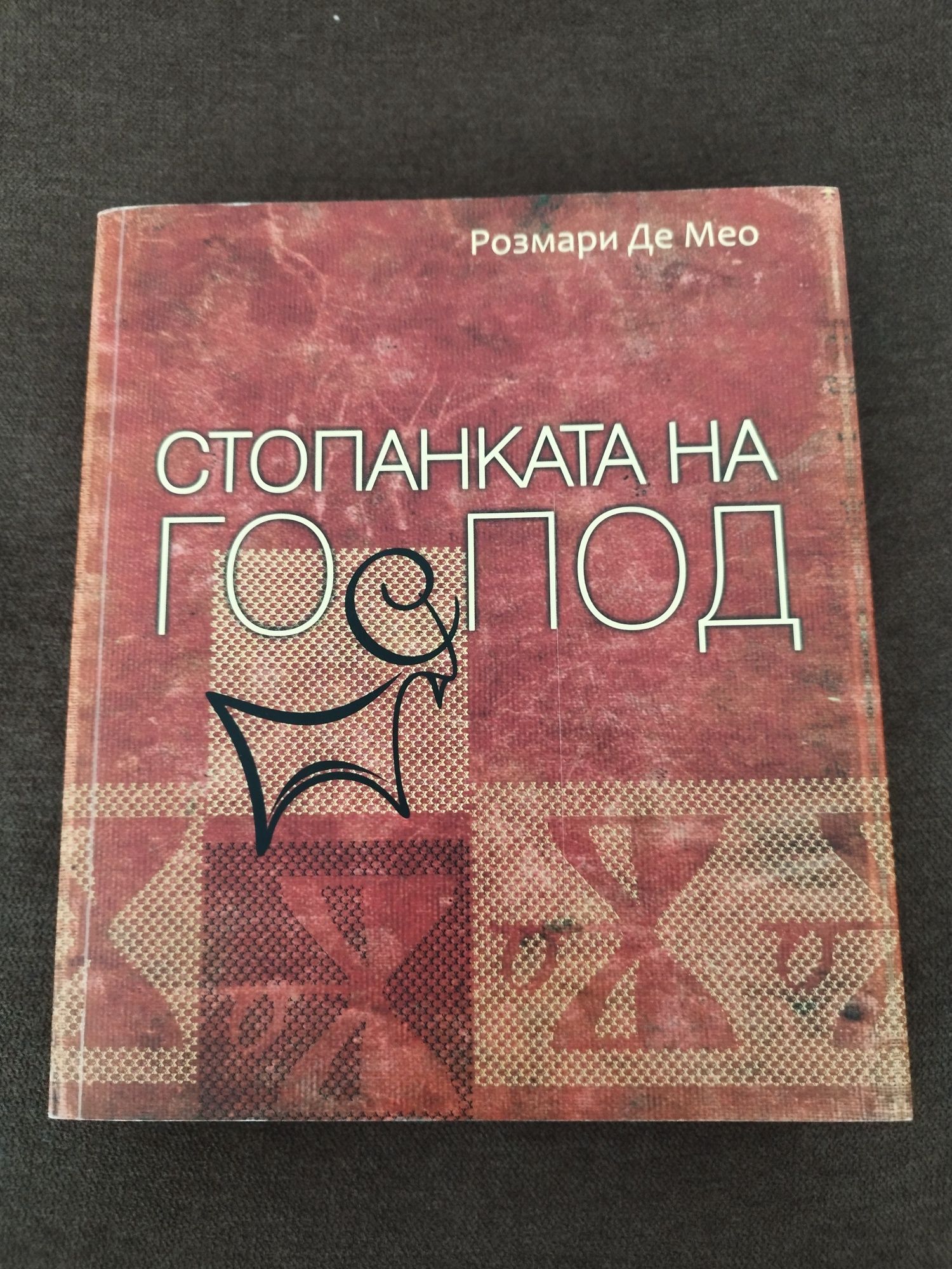 Чисто нови книги
