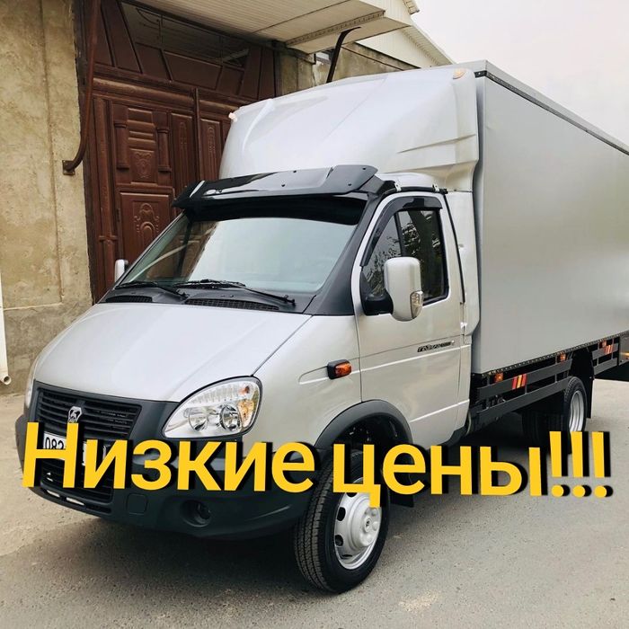 Услуги Газель Грузоперевозки