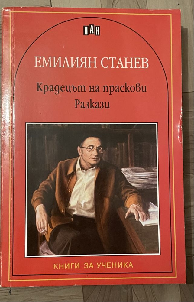 Различни жанрове книги