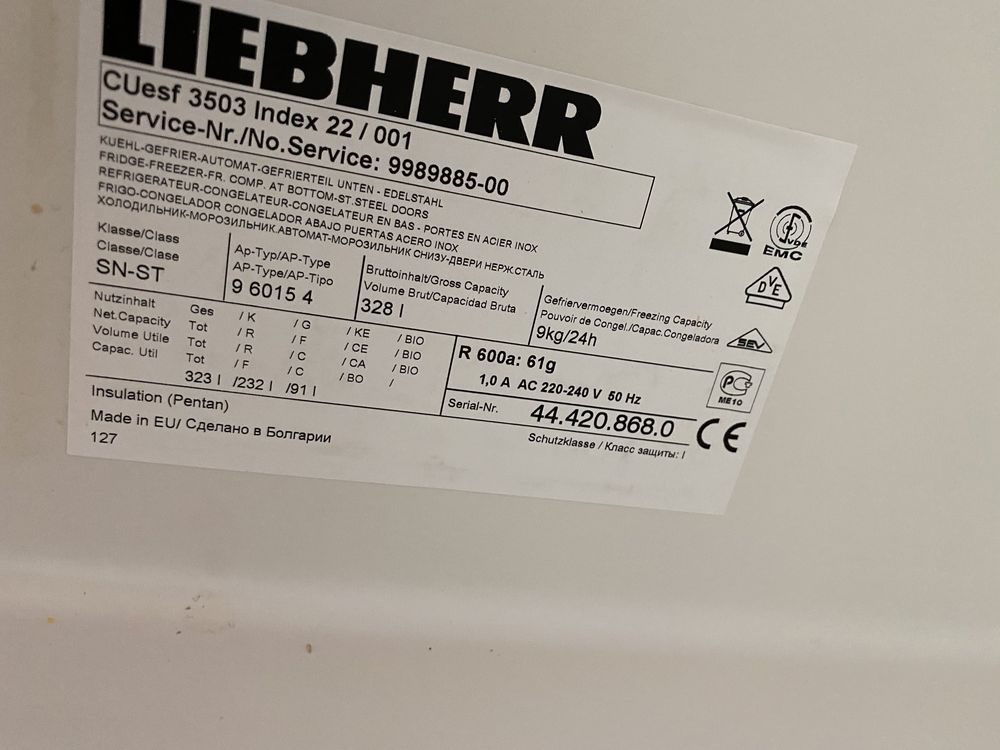 Хладилник Liebherr с Дефект