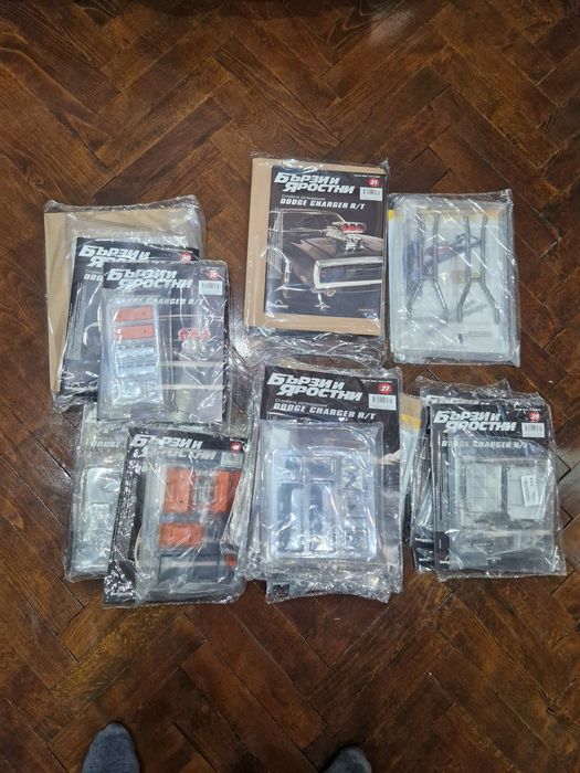 Части за колата на Вин Дизелов