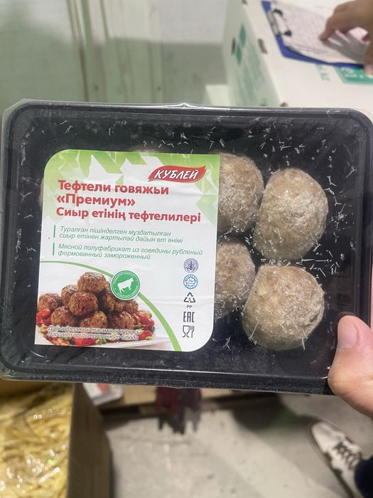 Казы, фарш, пельмени