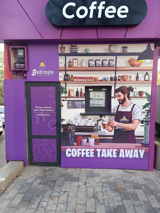 Фантастическое брендирование торговых точекSavdo nuqtalarini brendlash