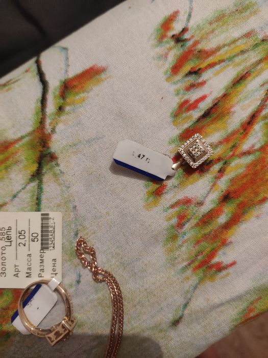 Продам новый золото