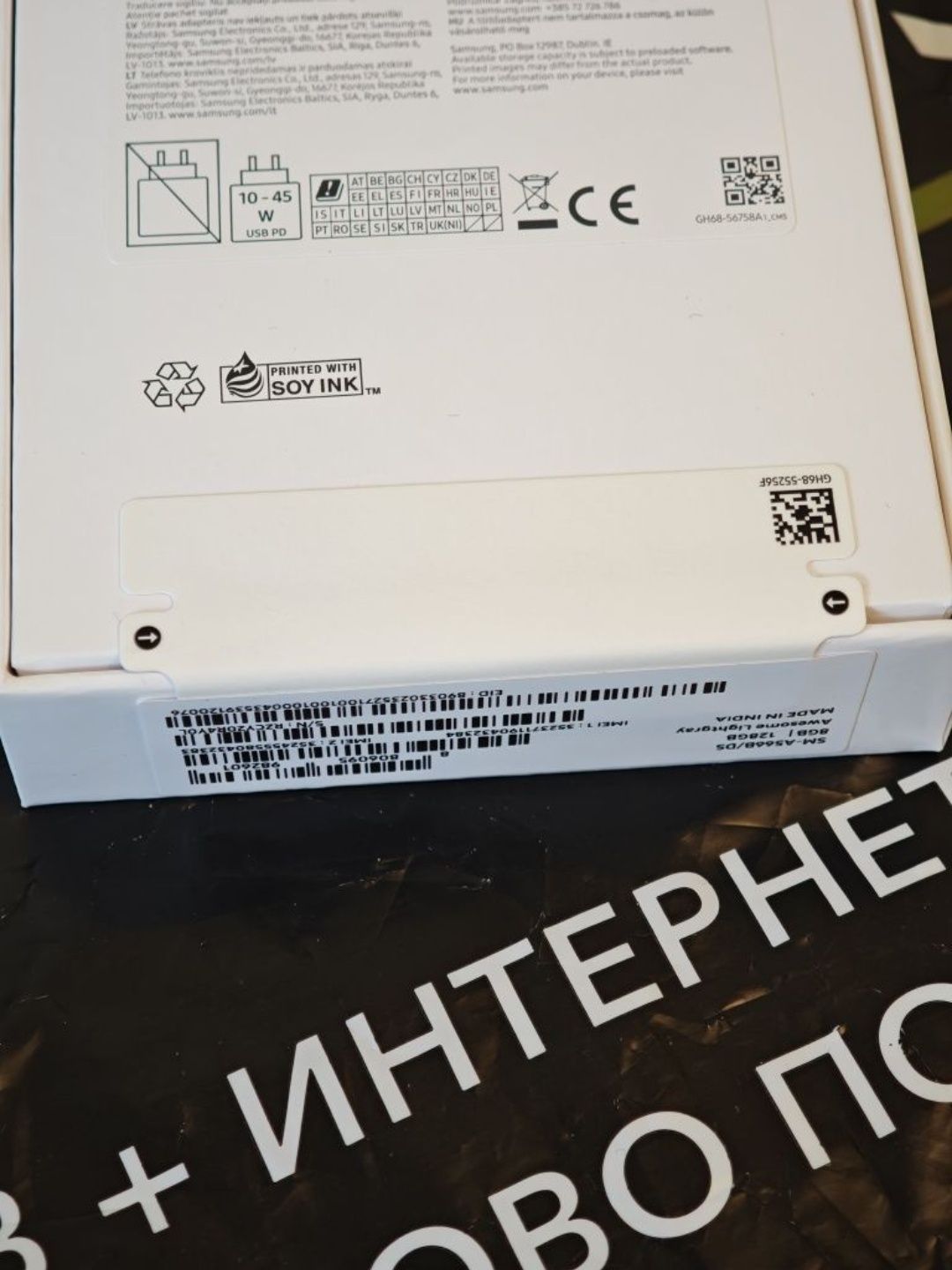 ЗАПЕЧАТАН 128GB Samsung A56 5G Vivacom Гаранция 2027г. Lightgray