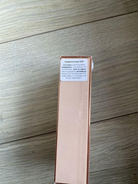 CHANEL Allure  100ml