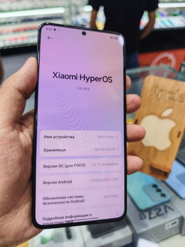 Poco X6 pro 16/512 ideal