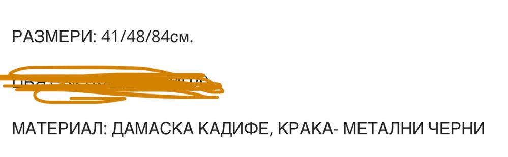 Тапициран трапезен  стол 2 бр тъмно синьо към черно
