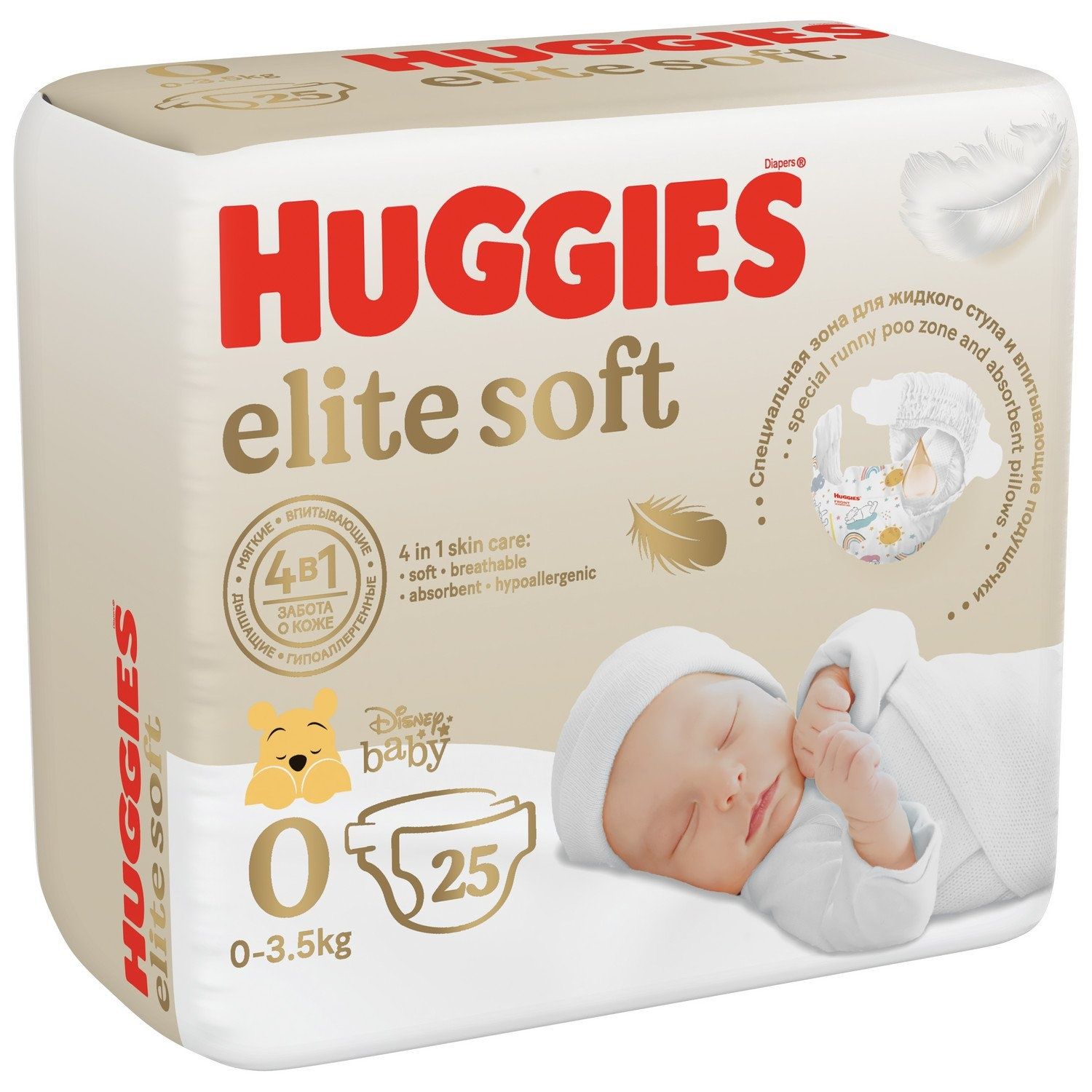 Памперс Huggies elite soft