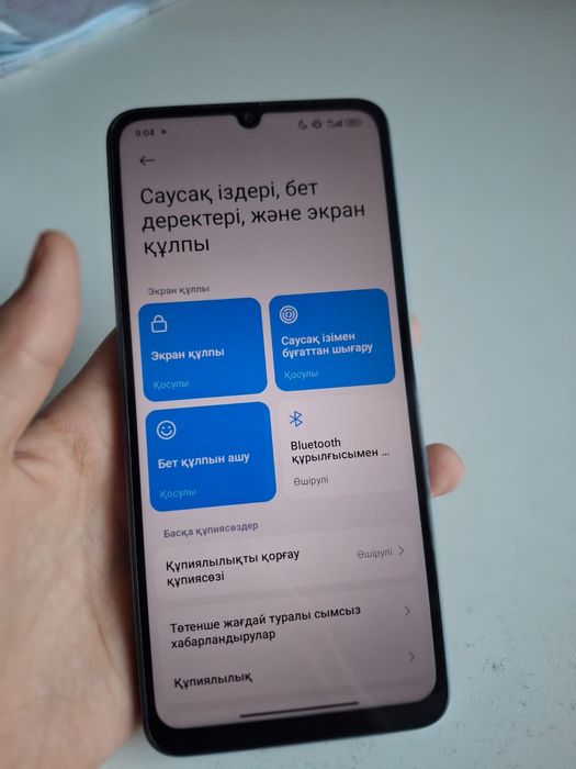 Redmi 13C в идеал