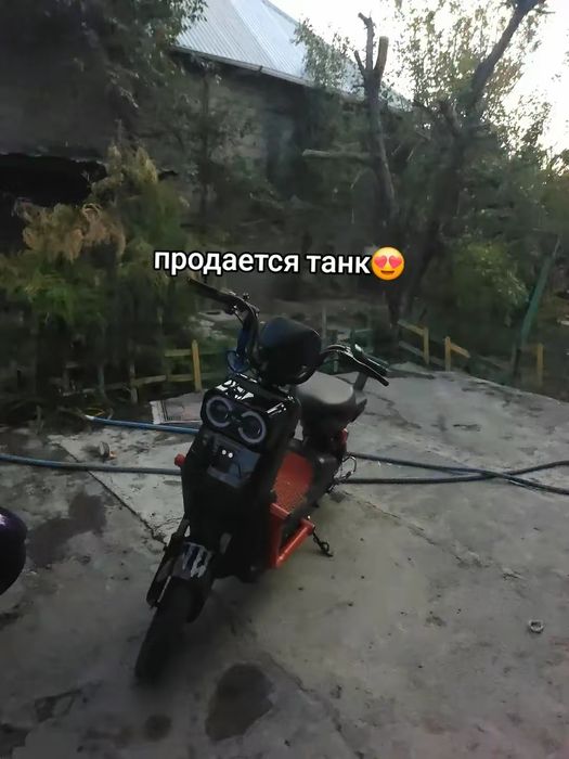 Электро танк срочно