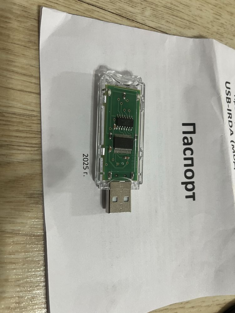 USB-IRDA VR-001 Ирда