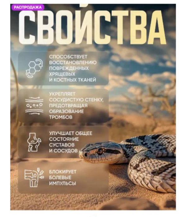 Отличное средство от варикоза и боли суставов