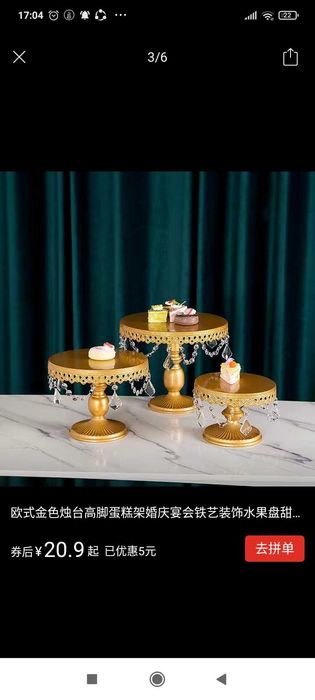 Красивый набор десертниц