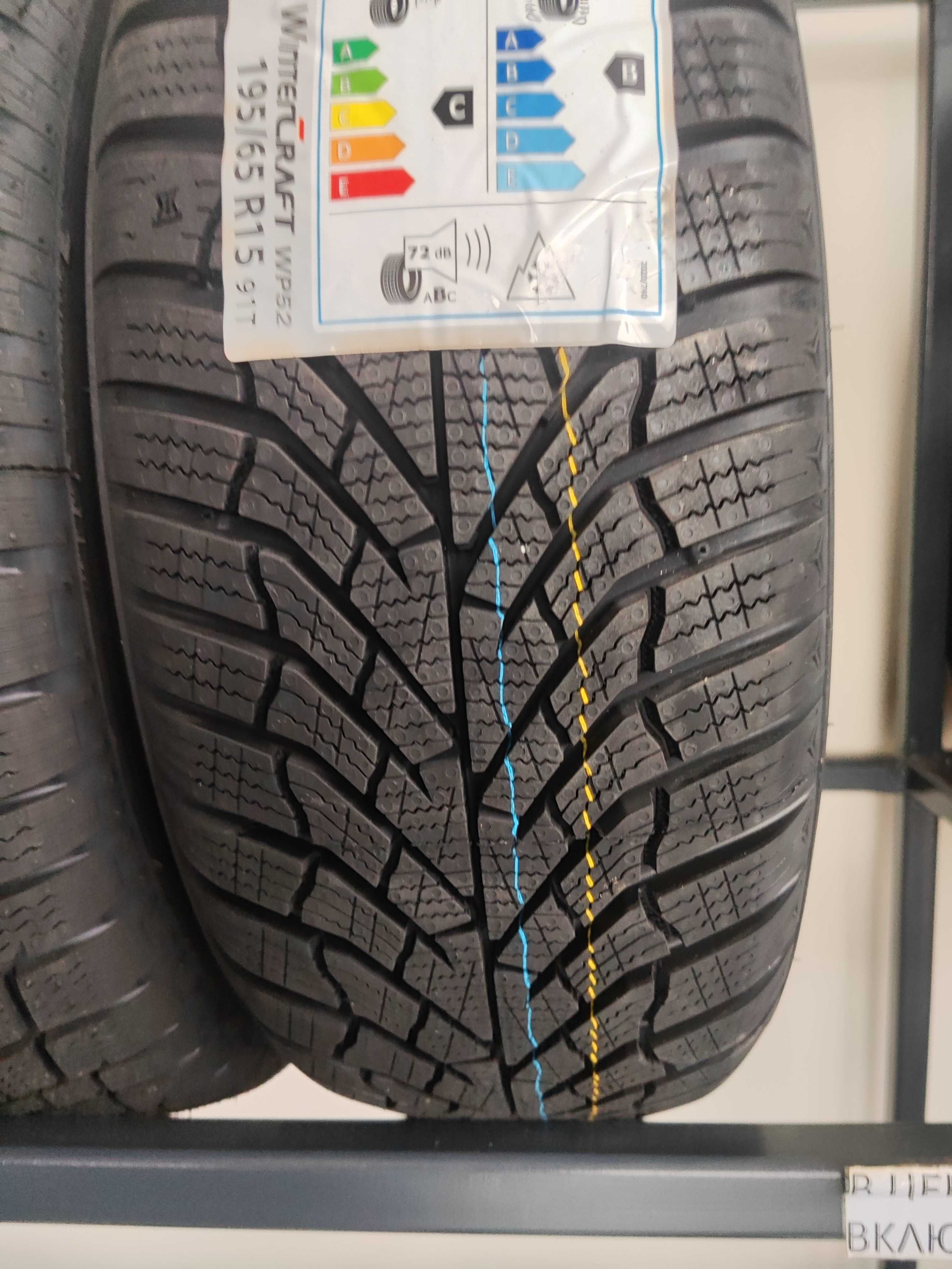 Зимни гуми 195/65/15 Kumho