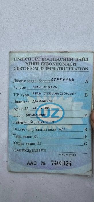 Мустахкам тайёрланган ишончли гарантия