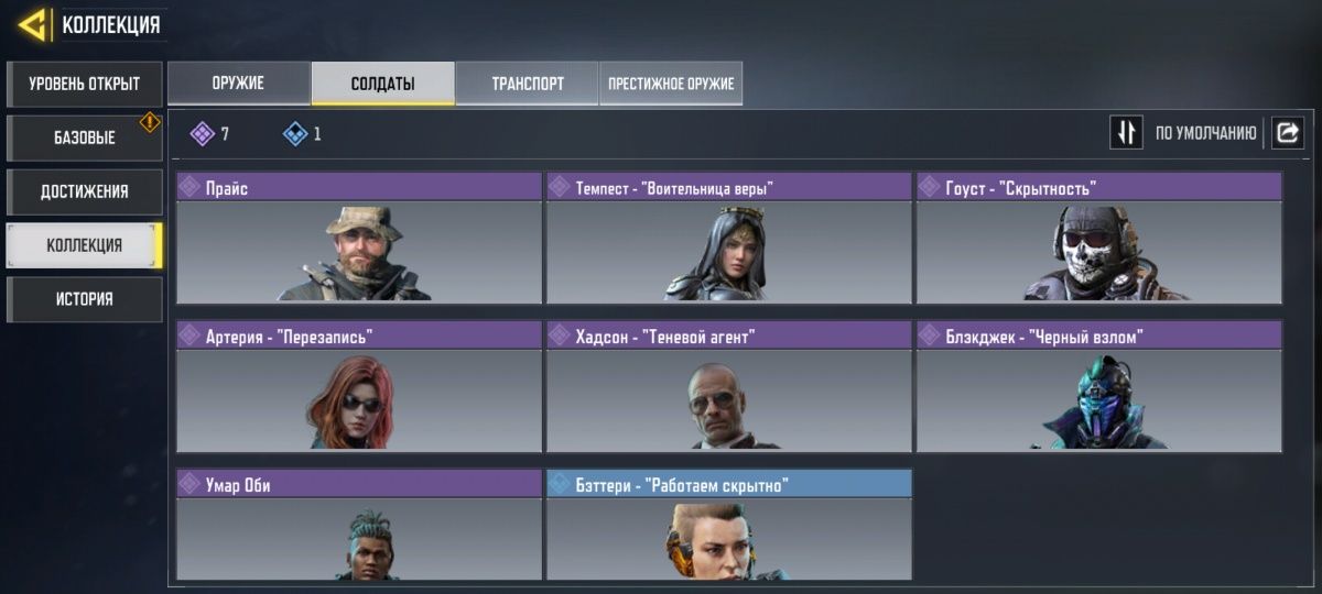 Аккаунт в Call of duty mobile