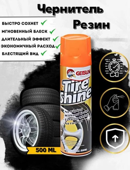 Getsun balon uchun profisional qoraytirgich