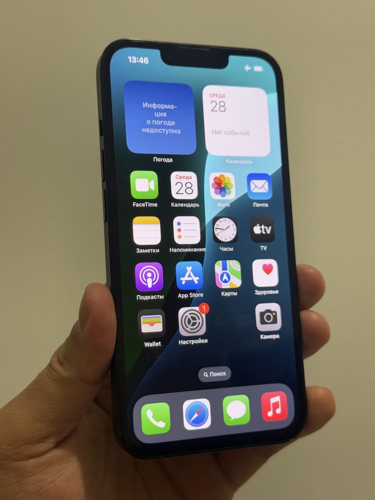 Iphone 14. 128гб Идеал!