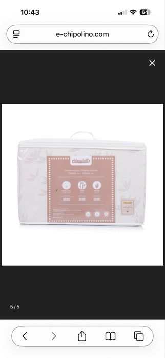 Дървено креватче + матрак