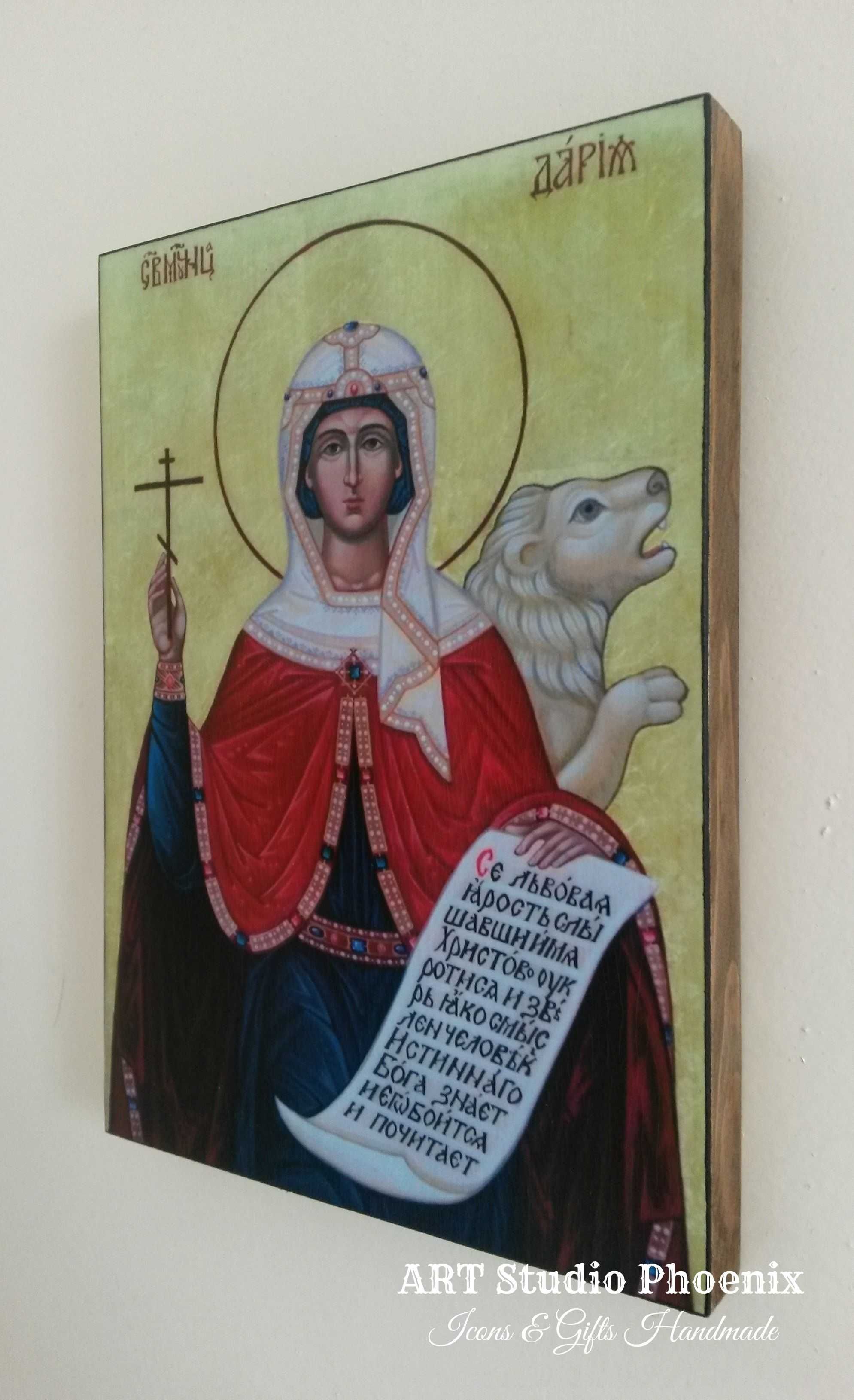 Икона на Света Дария ikona Sveta Daria
