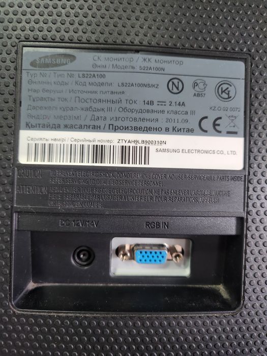 Монитор Samsumg 22 дюйма