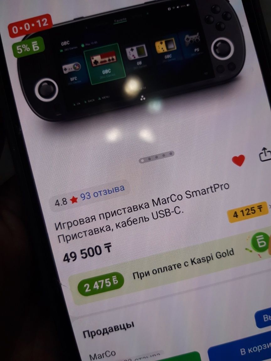 Продам игровую приставку