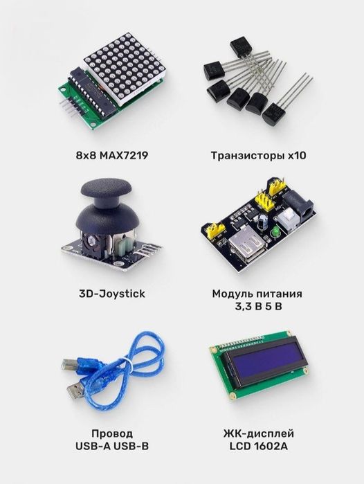 Arduino Starter Kit Uno R3 project AE086