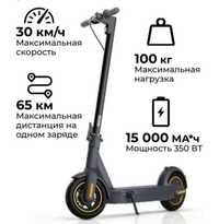 Продаю Самокат Xiaomi Electric Scooter 3 Lite MJDDHBC01ZM черный 
Мини