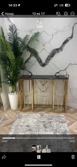 Перилла из нержавейки (Мебель нержавейка, Perila nerjaveykadan)