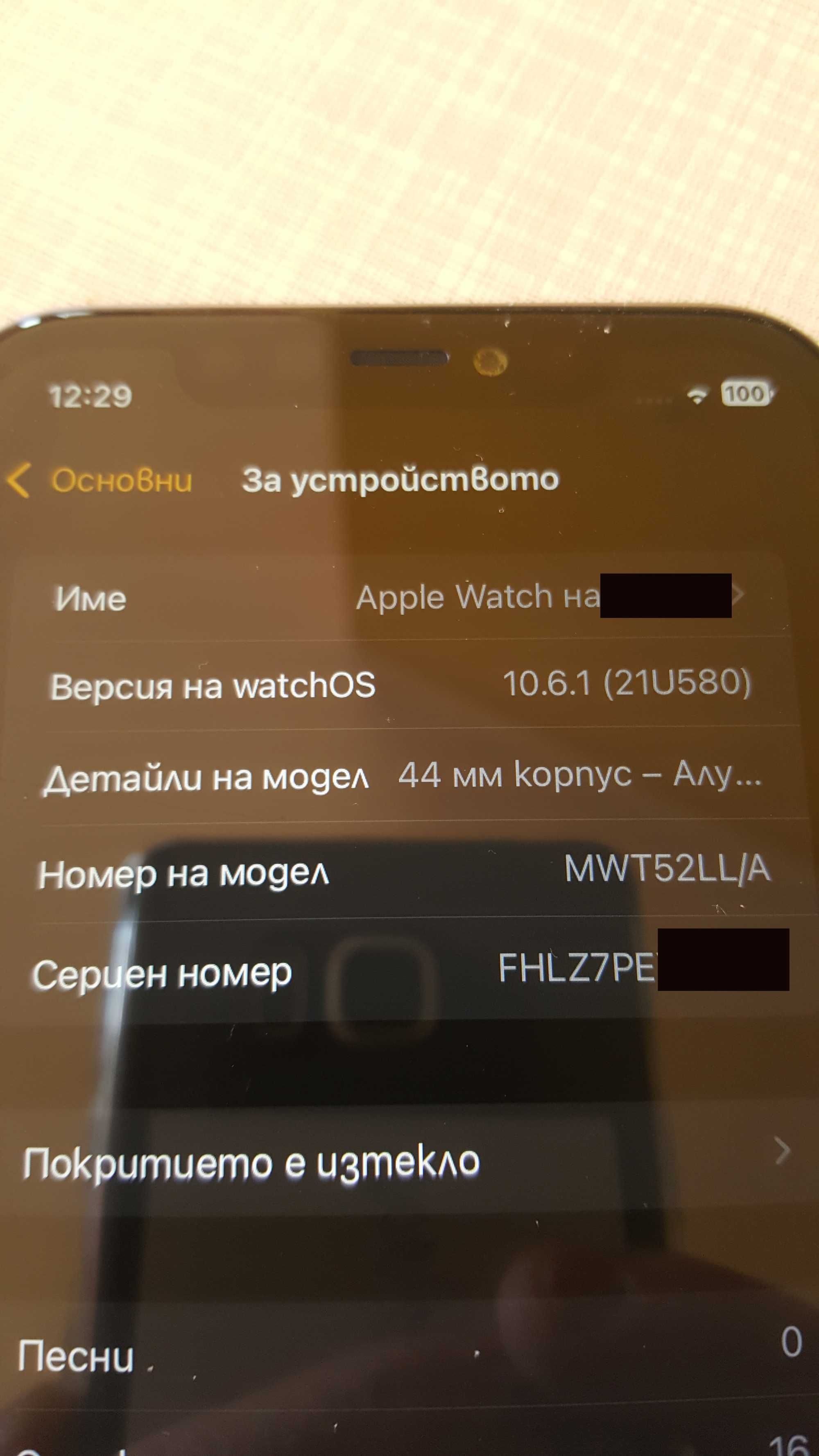 Iphone 11 DUAL & Apple watch 5 44mm